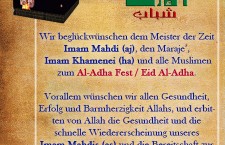 Eid Glückwünsche