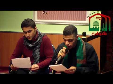 Gedicht – Sag nicht Labbayyka ya Hussein (a.s)