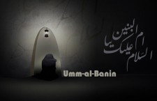 Ummul Banin – Die Mutter, die einen Helden auf die Welt brachte
