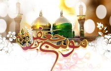 Wunder von Imam Musa Al-Kaẓim (a.s.)