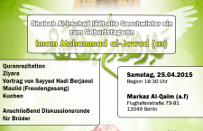 Veranstaltung: Geburtstag Imam Al-Jawad